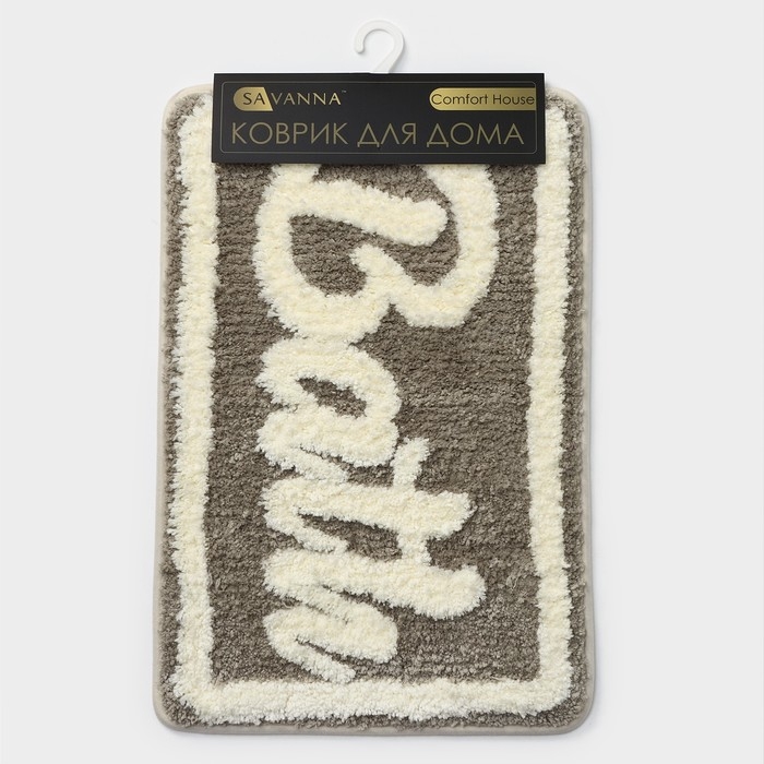 Коврик для ванной и туалета SAVANNA «Bath», 40×60 см, цвет бежевый Коврик для ванной и туалета SAVANNA «Bath», 40×60 см, цвет бежевый