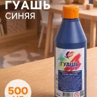 Гуашь &laquo;Луч&raquo;, 500 мл, синяя светлая
