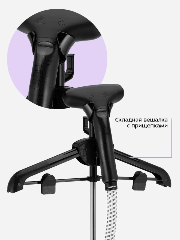 Отпариватель для одежды напольный КТ-9353 - 2200 Вт Отпариватель для одежды напольный КТ-9353 - 2200 Вт