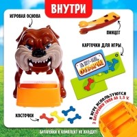 Настольная игра «А ну-ка, отбери!», от 2 игроков, 3+