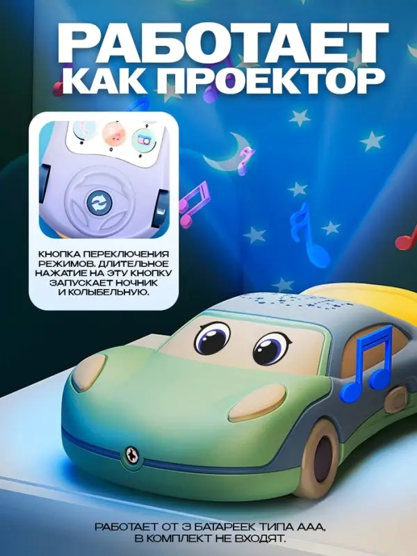 Музыкальная игрушка ZABIAKA &laquo;Супер Майк&raquo;, звуковые эффекты, световые эффекты, фиолетовая