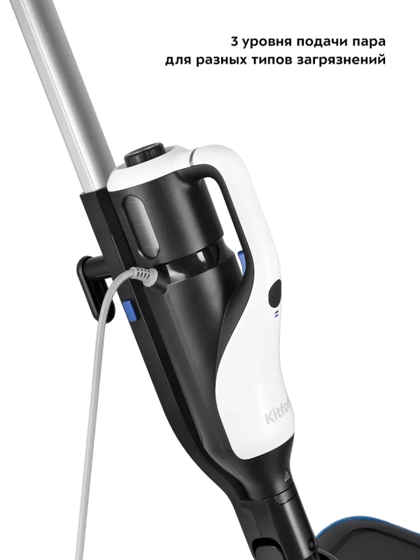 Паровая швабра с насадками КТ-1066 (2 в 1) - 1300-1500 Вт