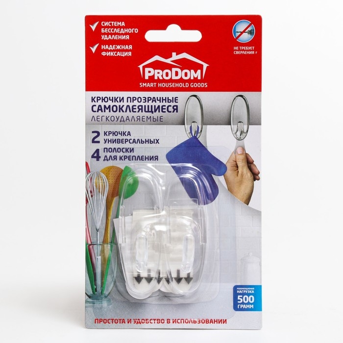 Крючки Самоклеящие ProDom прозрачные 2 шт Крючки Самоклеящие ProDom прозрачные 2 шт
