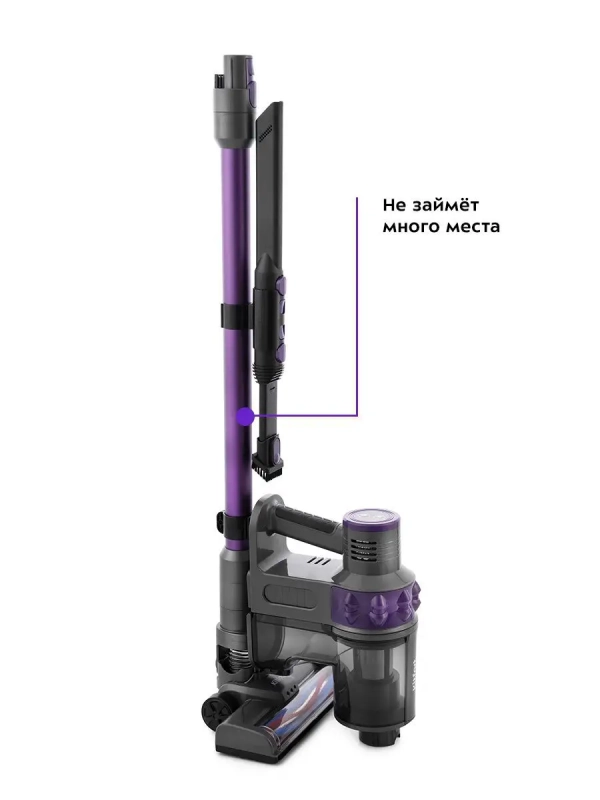 Беспроводной пылесос для дома КТ-573 - 150 Вт