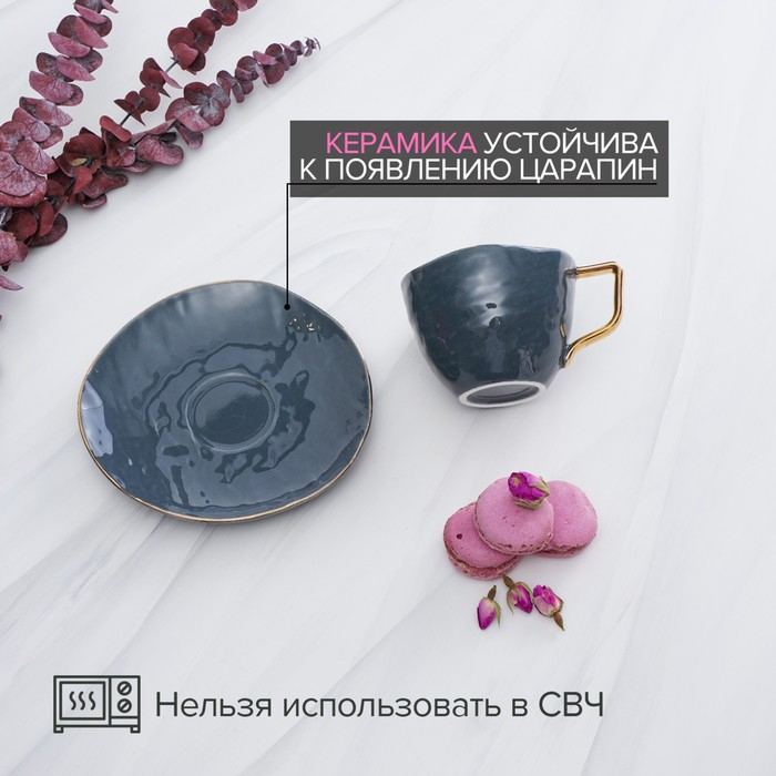 Чайная пара керамическая Green, 2 предмета: чашка 220 мл, блюдце d=14,5 см Чайная пара керамическая Green, 2 предмета: чашка 220 мл, блюдце d=14,5 см