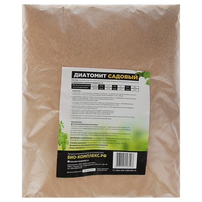 Диатомит Садовый БИО-комплекс, 3 л Диатомит Садовый БИО-комплекс, 3 л