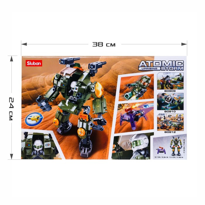 Конструктор Космические войны «Киборг», 353 детали Конструктор Космические войны «Киборг», 353 детали