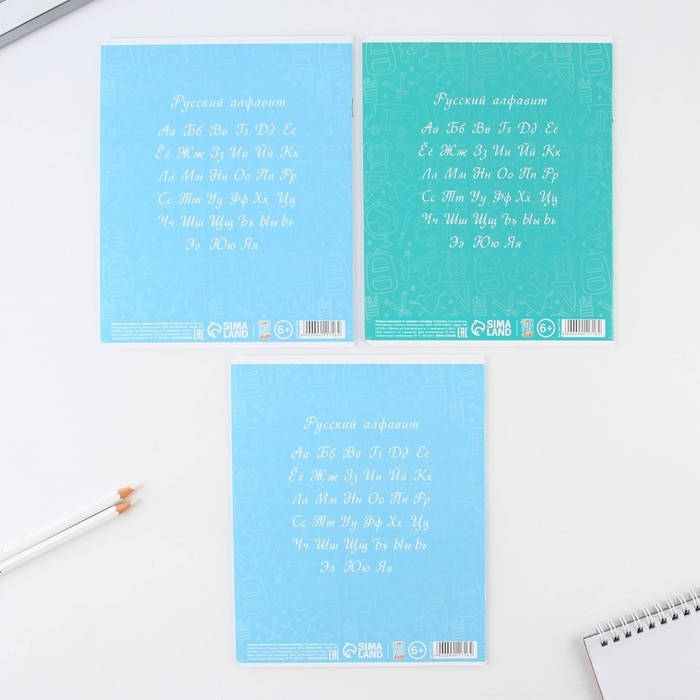 Набор первоклассника 43 предмета «1 сентября: Предметы» Набор первоклассника 43 предмета «1 сентября: Предметы»