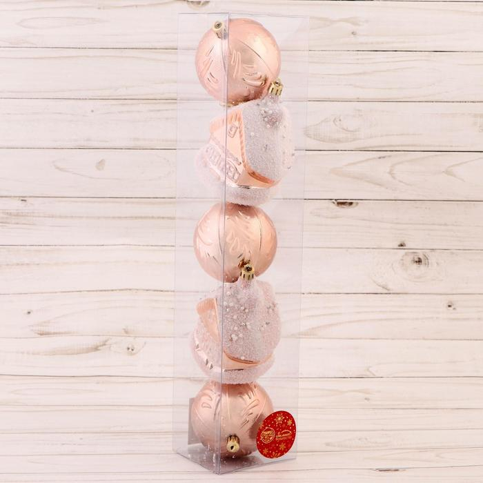 Набор украшений пластик 5 шт Набор украшений пластик 5 шт "Домик" (3 шара d-7,5 см, 2 домика) золото