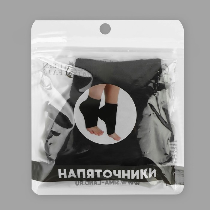 Напяточники для педикюра, увлажняющие, с силиконовыми вставками, 16 × 8,5 см, ONE SIZE, цвет чёрный Напяточники для педикюра, увлажняющие, с силиконовыми вставками, 16 × 8,5 см, ONE SIZE, цвет чёрный