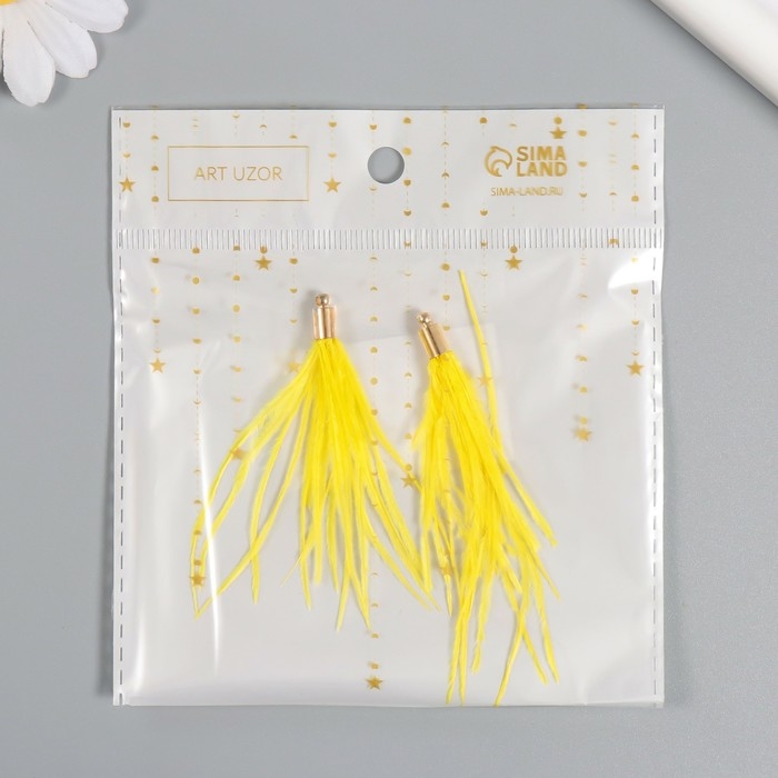 Декор для творчества перо Декор для творчества перо "Кисть Страус" набор 2 шт жёлтый 9х0,5 см