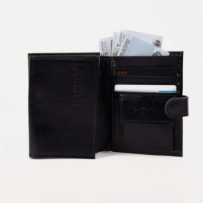 Портмоне мужское на кнопке 3 в 1 для автодокументов и паспорта, для карт, для монет, цвет чёрный Портмоне мужское на кнопке 3 в 1 для автодокументов и паспорта, для карт, для монет, цвет чёрный
