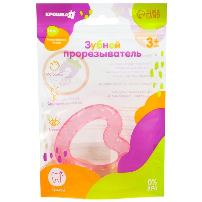Прорезыватель охлаждающий с водой «Сердечко», цвет розовый, Крошка Я