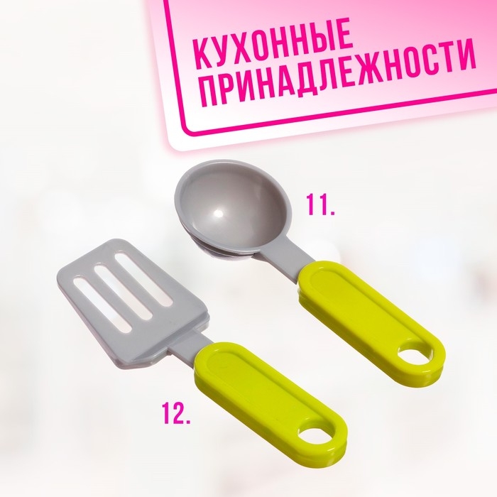 Набор посудки «Яркий ужин», 12 предметов Набор посудки «Яркий ужин», 12 предметов