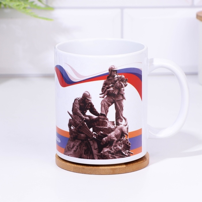 Кружка сублимация "МЧС РОССИИ. Предотвращение, спасение, помощь", c нанесением