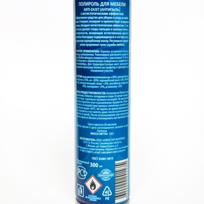 Полироль для мебели Anti-Dust Orange boom, с антистатическим эффектом, 300 мл Полироль для мебели Anti-Dust Orange boom, с антистатическим эффектом, 300 мл