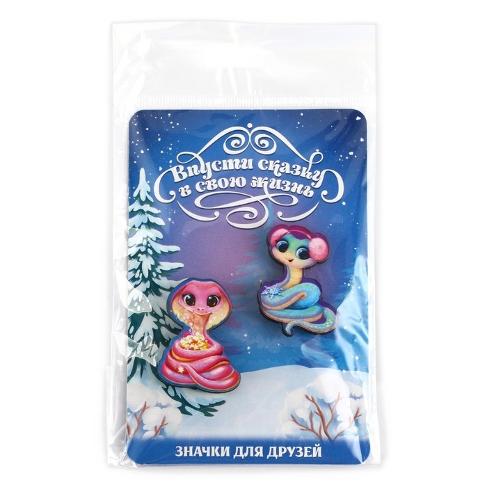 Значки новогодние «Новый год: только спокойствие», набор, 2 шт Значки новогодние «Новый год: только спокойствие», набор, 2 шт