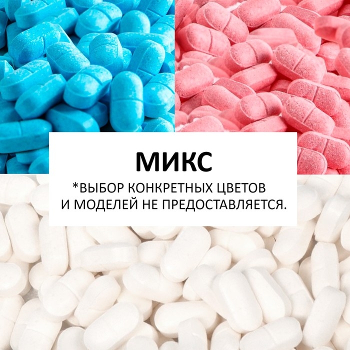 Драже Конфеты - таблетки «Мужская аптечка»: 50 г