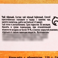 Подарочный набор «С Новым годом»: чай чёрный 50 г., арахис в белой шоколадной глазури 100 г., ананас в белом шоколаде 100 г., крем-мед с абрикосом 120 г.