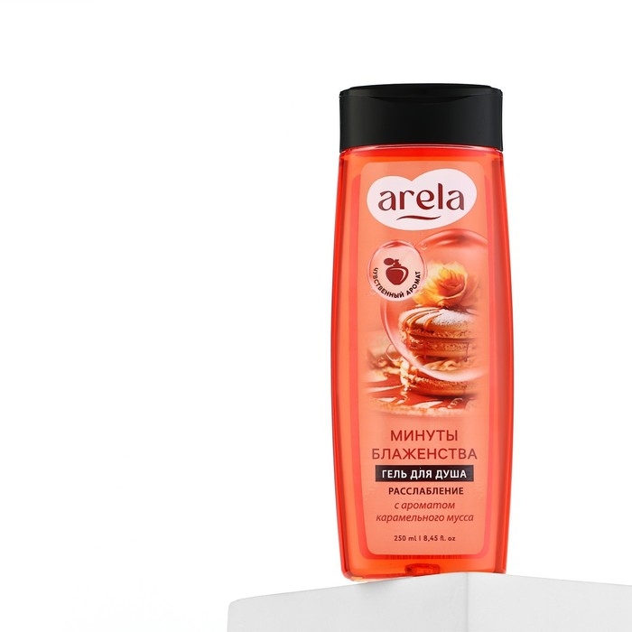Гель для душа женский «Минуты блаженства», 250 мл, аромат карамельного мусса, ARELA