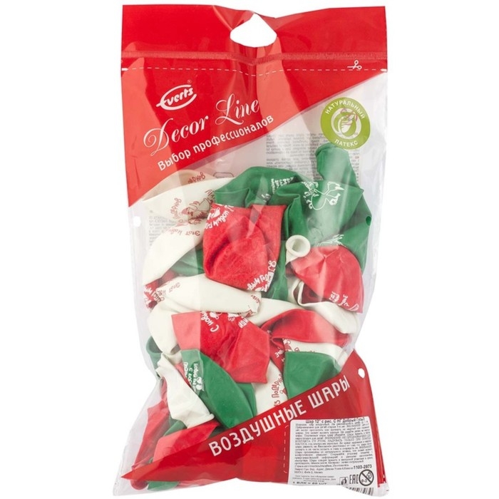 Шар латексный 12 Шар латексный 12" «С НГ! Добрый гусь», набор 50 шт., МИКС