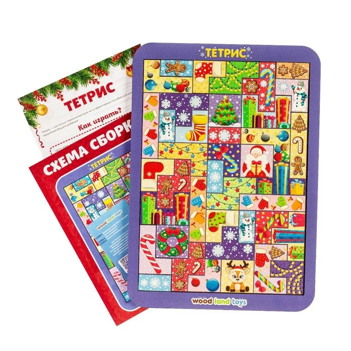 Тетрис «Новогоднее волшебство» Тетрис «Новогоднее волшебство»