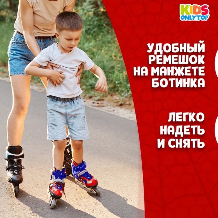 Роликовые коньки раздвижные ONLYTOP, р. 30-33, светящиеся колёса PU 64 мм Роликовые коньки раздвижные ONLYTOP, р. 30-33, светящиеся колёса PU 64 мм