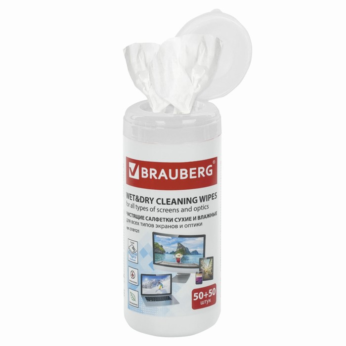 Салфетки чистящие для LCD (ЖК)-мониторов BRAUBERG, сухие и влажные, 50 + 50 штук) Салфетки чистящие для LCD (ЖК)-мониторов BRAUBERG, сухие и влажные, 50 + 50 штук)