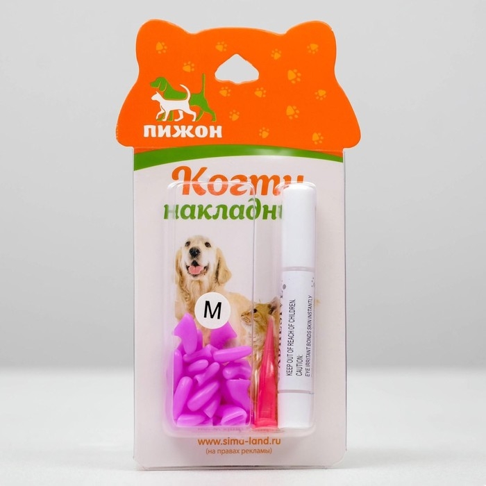 Когти накладные Когти накладные "Антицарапки", размер М, фуксия