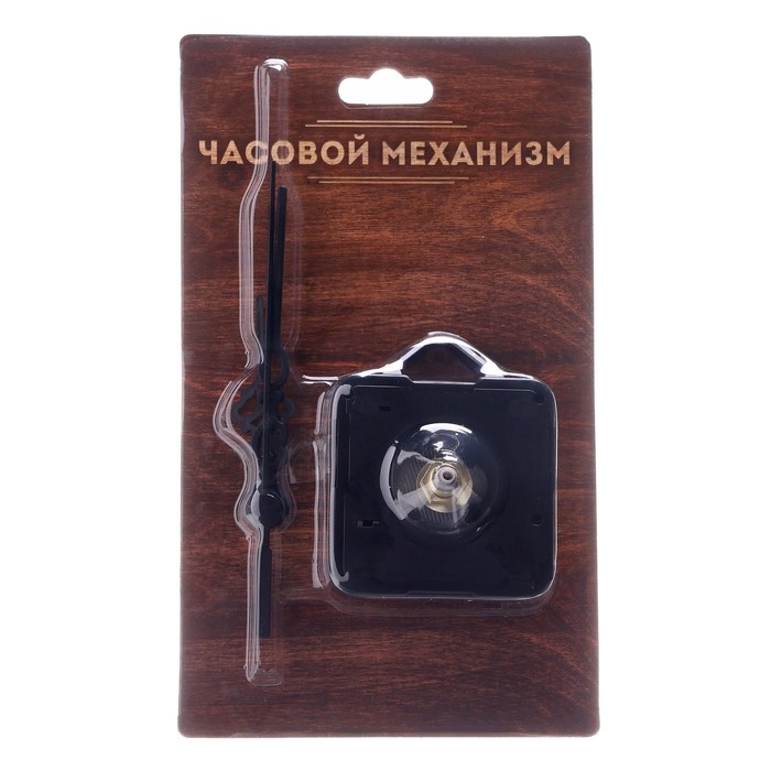 Часовой механизм со стрелками «Соломон-55», плавный ход, шток 16 мм, стрелки 60/85/90 мм Часовой механизм со стрелками «Соломон-55», плавный ход, шток 16 мм, стрелки 60/85/90 мм