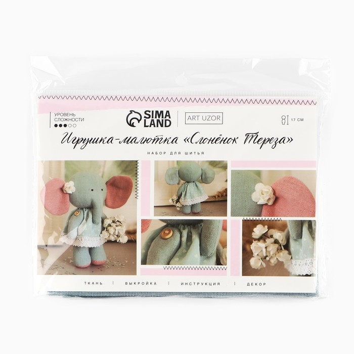 Набор для шитья игрушки-малютки «Слонёнок Тереза», 17 см Набор для шитья игрушки-малютки «Слонёнок Тереза», 17 см