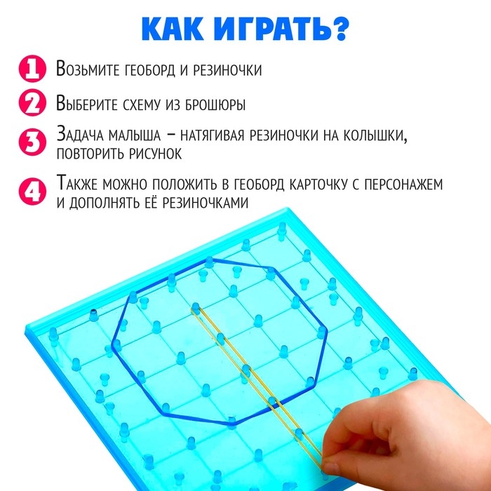 Геоборд двусторонний «Новогодний» со сменными картинками и резиночками Геоборд двусторонний «Новогодний» со сменными картинками и резиночками