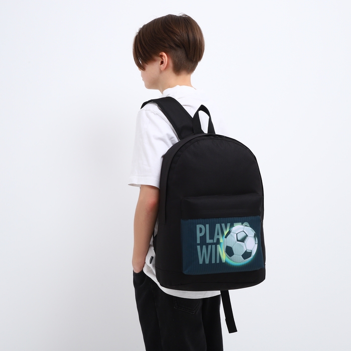 Рюкзак школьный детский для мальчика «Футбол», 33х13х37, отд на молнии, н/карман, чёрный Рюкзак школьный детский для мальчика «Футбол», 33х13х37, отд на молнии, н/карман, чёрный