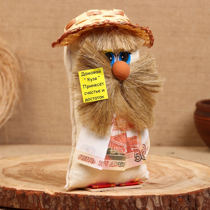 Оберег «Домовой Кузя с рублями», 16-18 см, микс Оберег «Домовой Кузя с рублями», 16-18 см, микс