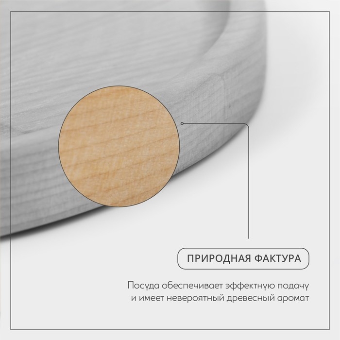 Подставка деревянная под ложку Adelica, 15×10×1,7 см, берёза Подставка деревянная под ложку Adelica, 15×10×1,7 см, берёза