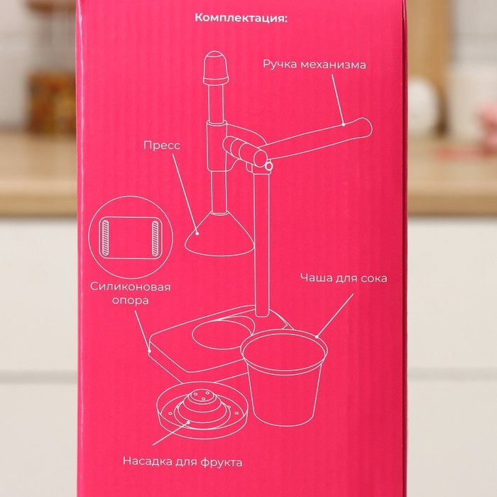 Соковыжималка механическая Доляна Fruits, 20×14,5×37 см Соковыжималка механическая Доляна Fruits, 20×14,5×37 см