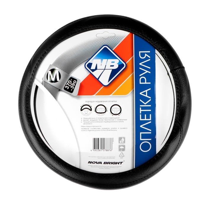 Оплетка на руль Nova Bright экокожа, черная, шагрень, размер М, 37-39 см Оплетка на руль Nova Bright экокожа, черная, шагрень, размер М, 37-39 см