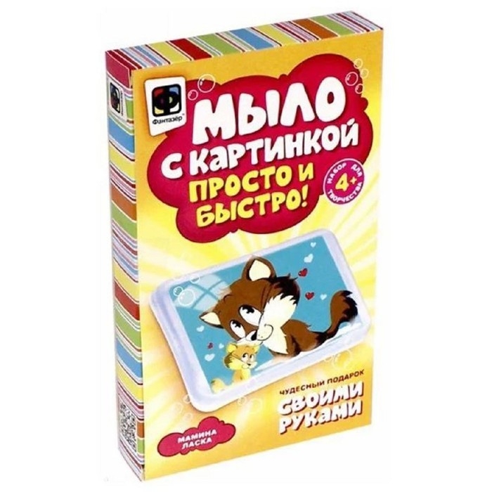 Мыло с картинкой «Мамина ласка»