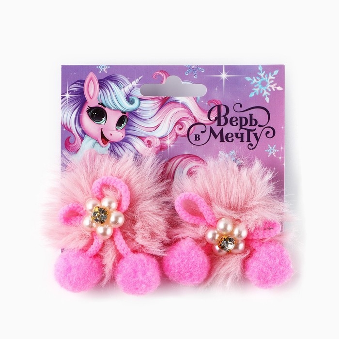 Резинки для волос 2 шт новогодние «Верь в мечту» на Новый год, 10 х 9 см