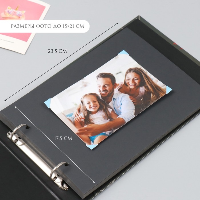 Фотоальбом 25 листов (наклейки+кольца)  Фотоальбом 25 листов (наклейки+кольца) "Абстракция. Всё лучшее внутри" 19х27х3 см