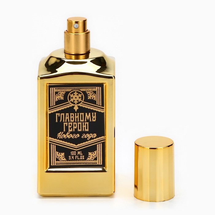 Туалетная вода, подарок новогодний Love Cigare«Новый год: С Новым годом«Новый год: Флакон 100 мл. Туалетная вода, подарок новогодний Love Cigare«Новый год: С Новым годом«Новый год: Флакон 100 мл.