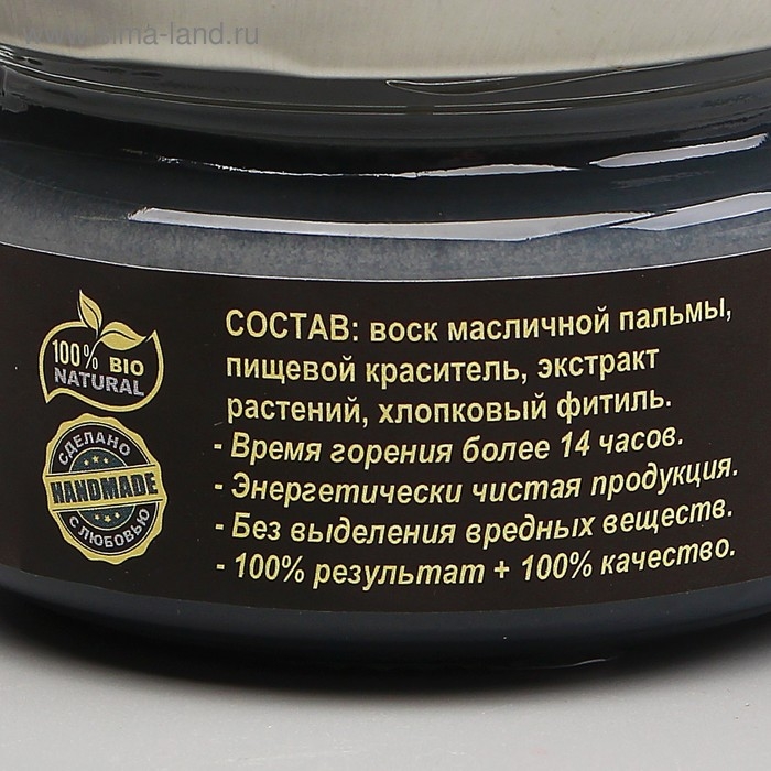 Эко-свеча магическая  Эко-свеча магическая "Очищение рода" из натурального воска, 7х5 см