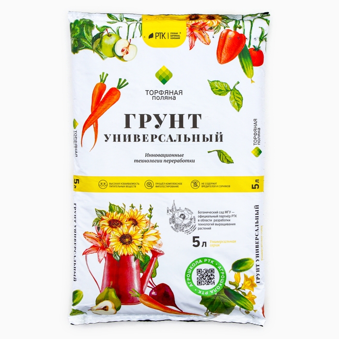 Грунт Универсальный  Грунт Универсальный "Торфяная поляна", 5 л