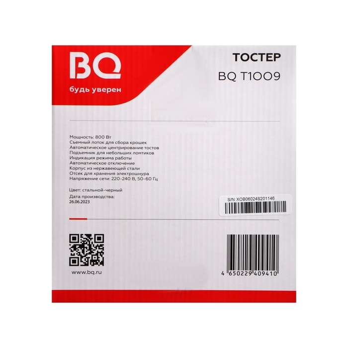 Тостер BQ T1009, 800 Вт, 7 режимов прожарки, 2 тоста, разморозка, серебристый