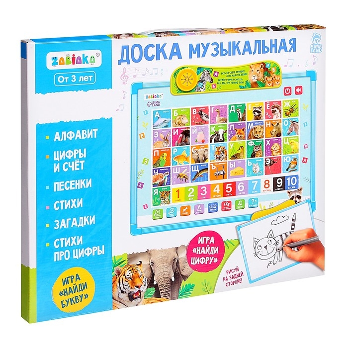 Доска музыкальная &laquo;Учимся вместе&raquo;, звук