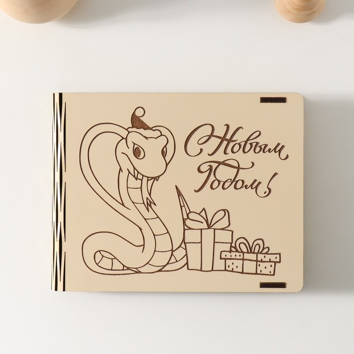 Новогодняя шкатулка  Новогодняя шкатулка "Змея с подарками" 15х12х2 см