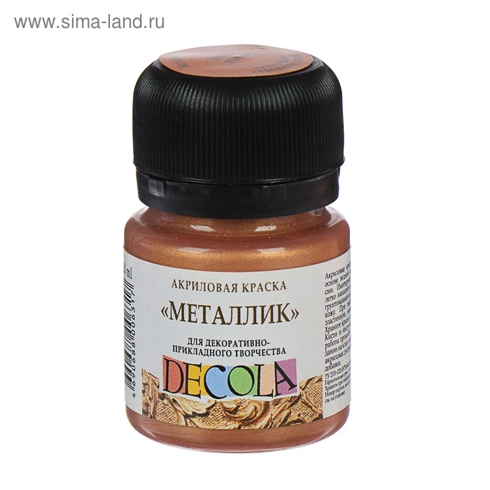 Краска акриловая Metallic 20 мл, ЗХК Decola, бронза, 4926963 Краска акриловая Metallic 20 мл, ЗХК Decola, бронза, 4926963