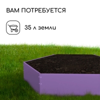 Клумба оцинкованная, d = 60 см, высота бортика 15 см, сиреневая, Greengo