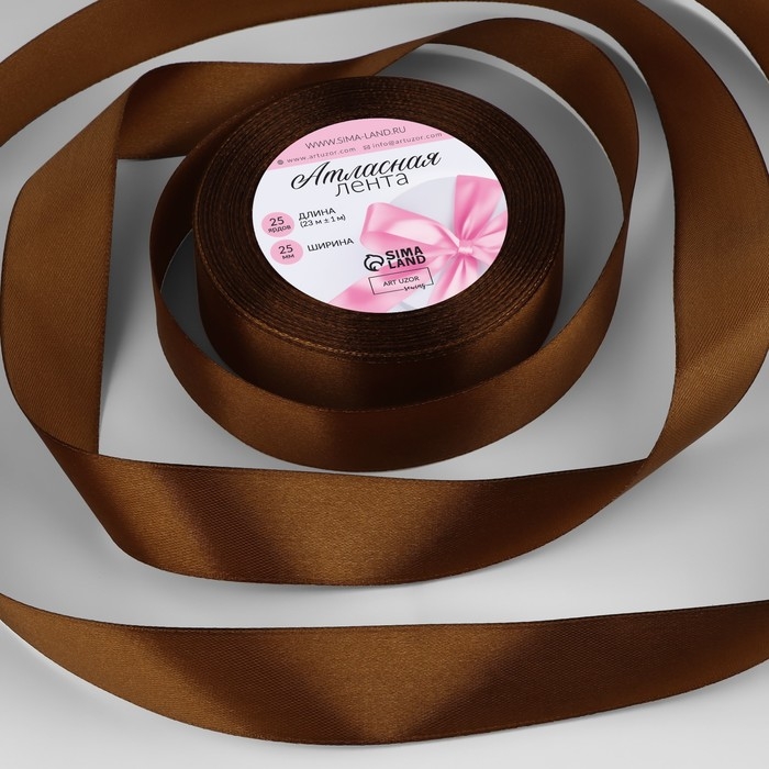 Лента атласная, 25 мм &times; 23 &plusmn; 1 м, цвет тёмно-коричневый №32