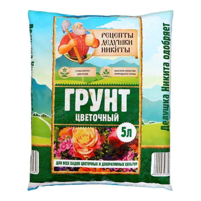 Грунт Цветочный "Рецепты Дедушки Никиты" 5 л.